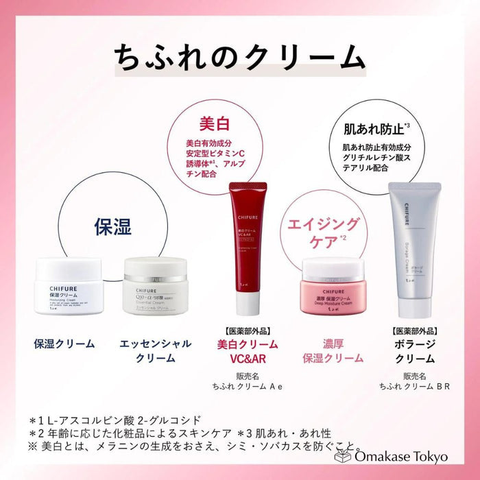 Chifure Essential Cream Refill 30G - Hydrating Skincare Solution