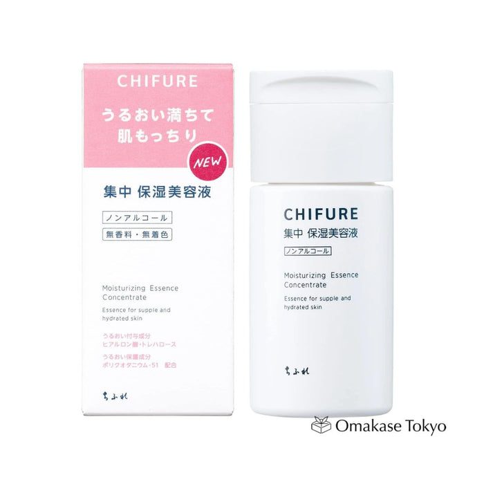 Chifure Intensive Moisturizing Serum for Deep Hydration 50ml