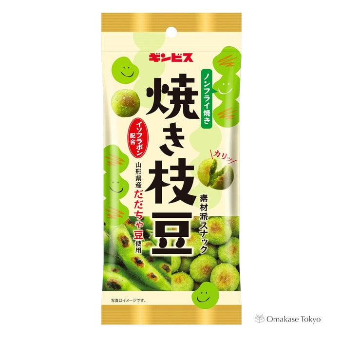 Ginbis Grilled Edamame Pack of 10