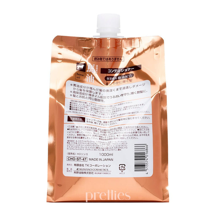 Kumano Yushi Horse Oil Conditioner (Refill) 1000ml