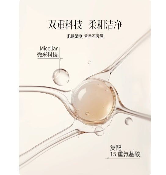 SANSEN Essential Oil Fragrance Skin Care Body Wash 500ml