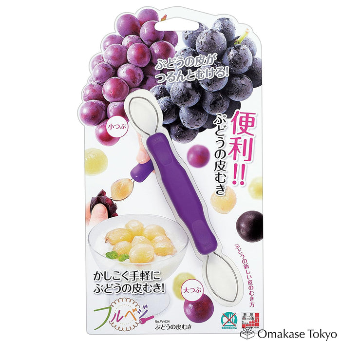 Shimomura Kogyo Grape Peeler