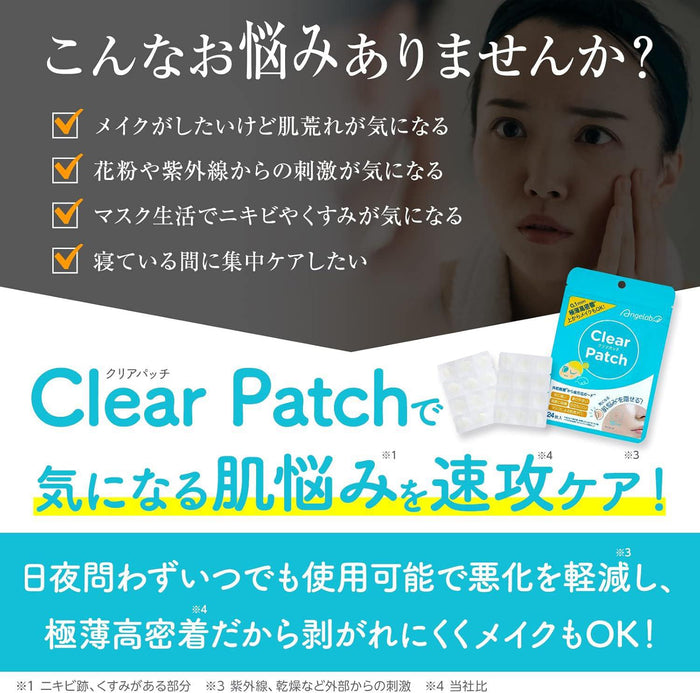 Angelab Clear Patch  24 pcs