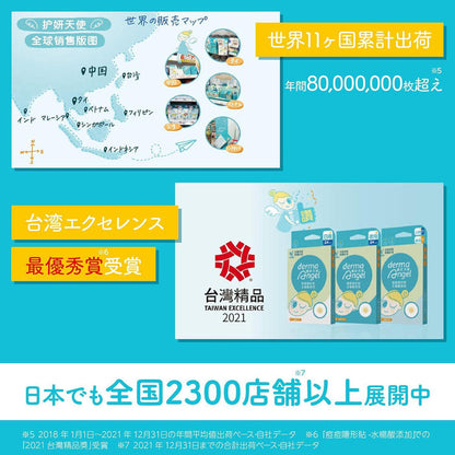 Angelab Clear Patch  24 pcs
