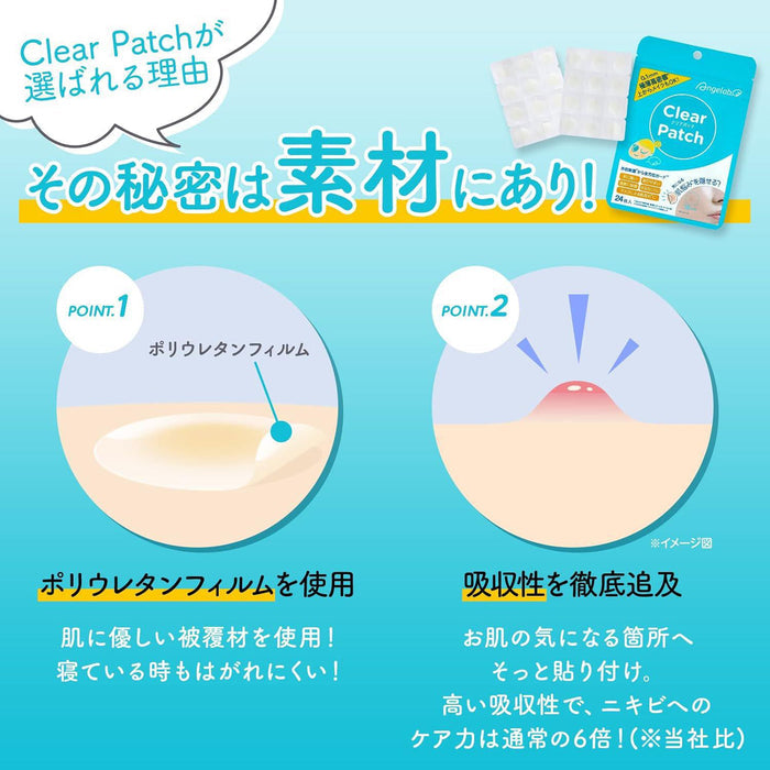 Angelab Clear Patch  24 pcs