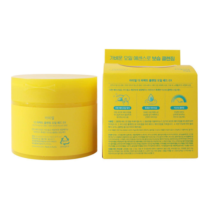 Ariul The Perfect Cleansing Oil Makeup Remover Pads EX 60 pads