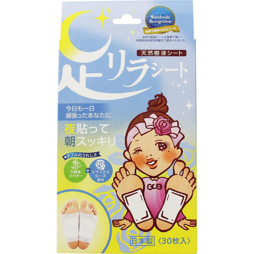 Ashirira Foot Sheet Rose