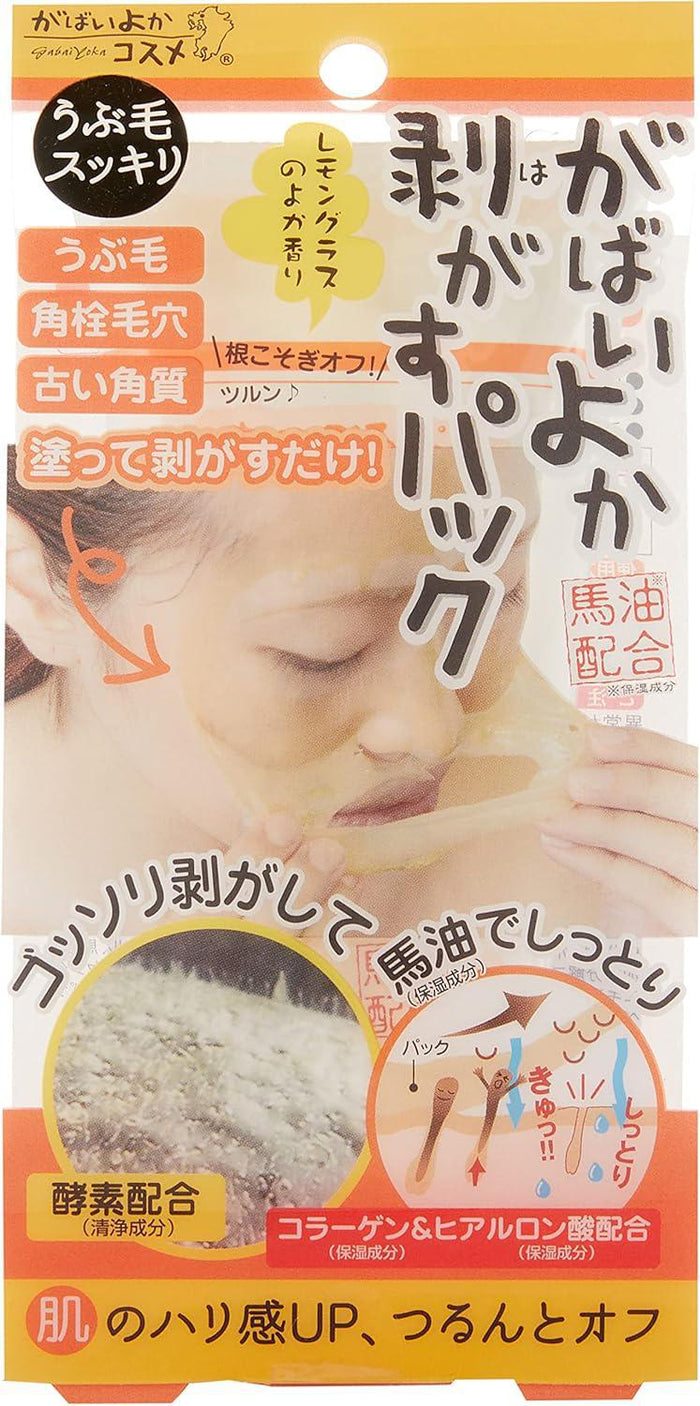 ASTY Gabaiyoka Face Peeling Pack 90 g