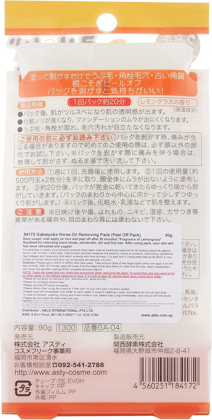 ASTY Gabaiyoka Face Peeling Pack 90 g