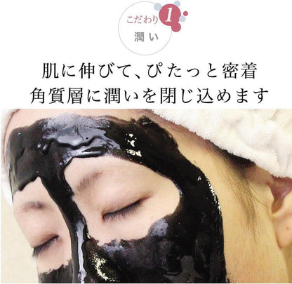 ASTY Gabaiyoka Face Peeling Pack 90 g