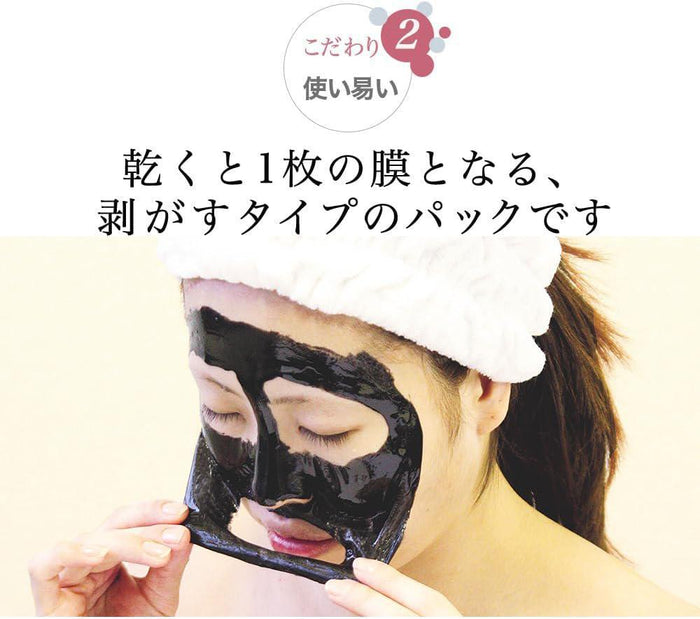 ASTY Gabaiyoka Face Peeling Pack 90 g