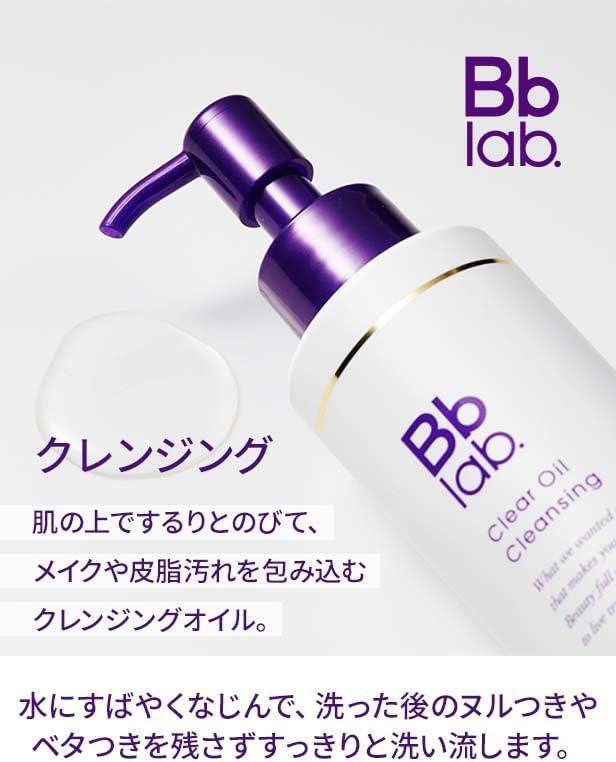 Bb LABORATORIES Clear Oil Cleansing New  145 mL