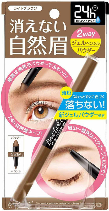 BCL Browlash EX Water Strong Gel Pencil + Powder W/ Eyebrow