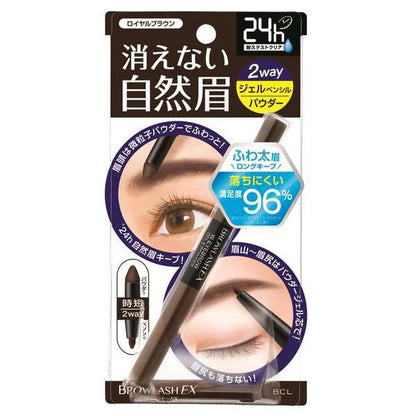BCL Browlash EX Water Strong Gel Pencil + Powder W/ Eyebrow