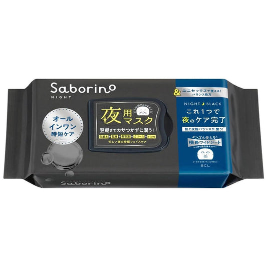 BCL Saborino Night Mask And Black 32 pcs