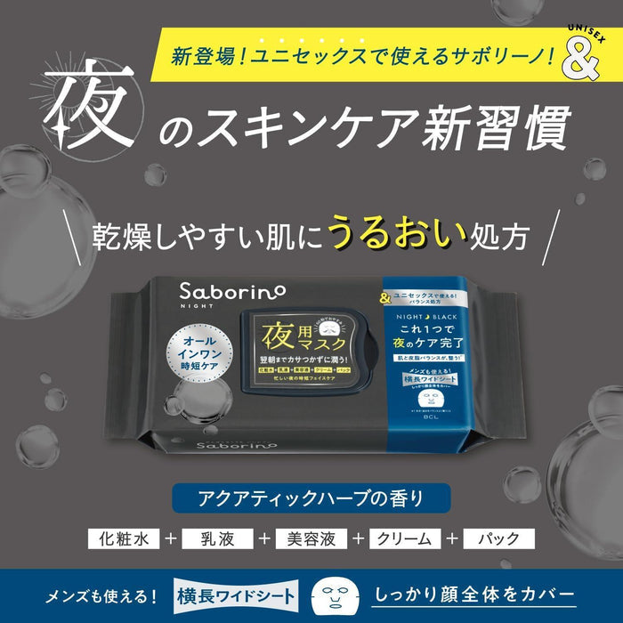BCL Saborino Night Mask And Black 32 pcs