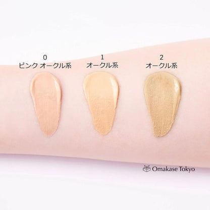 Chifure BB Cream Unscented 1 Ocher 50G - Natural Coverage Moisturizer