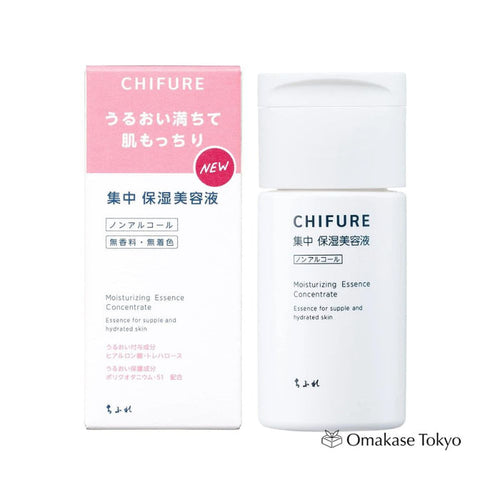 Chifure Intensive Moisturizing Serum for Deep Hydration 50ml