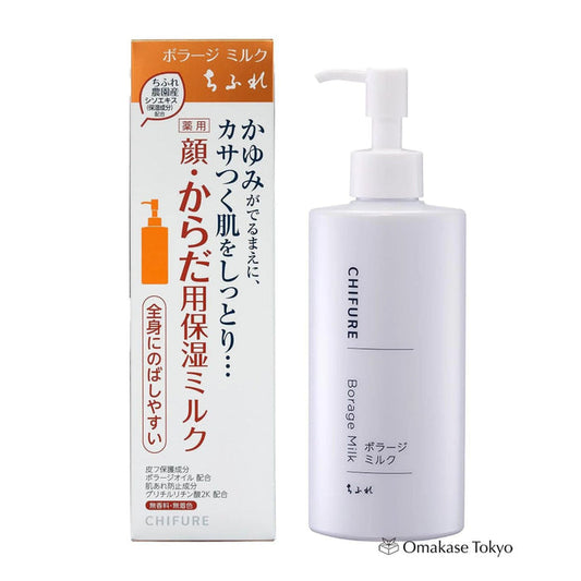 Chifure Quasi-Drug Borage Milk 200ml Unscented Skincare 1 Piece