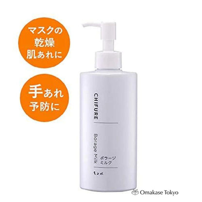 Chifure Quasi-Drug Borage Milk 200ml Unscented Skincare 1 Piece