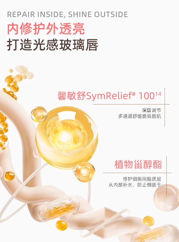 CIBIO'2 Sleep Moisturizing and Repairing Lip Mask 4.0 15g - myernk