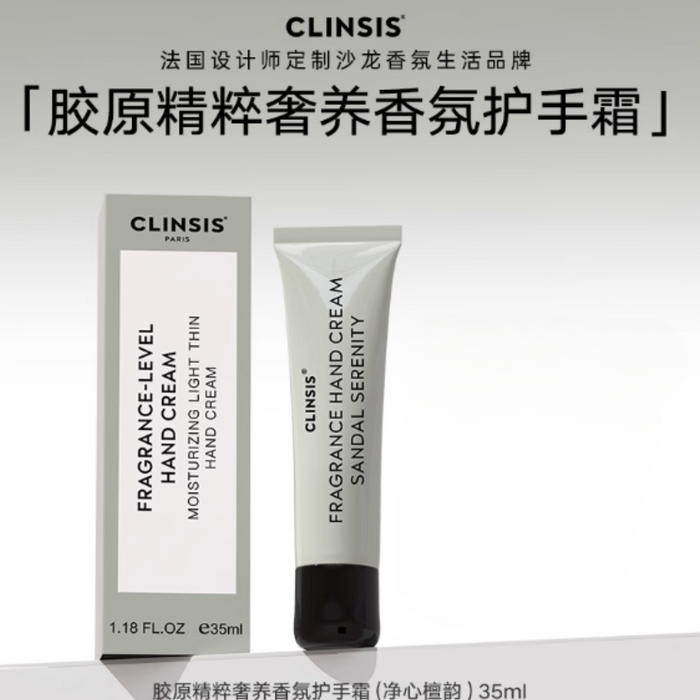 CLINSIS Collagen Essence Luxury Fragrance Hand Cream 35ml - myernk