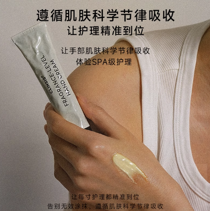 CLINSIS Collagen Essence Luxury Fragrance Hand Cream 35ml - myernk