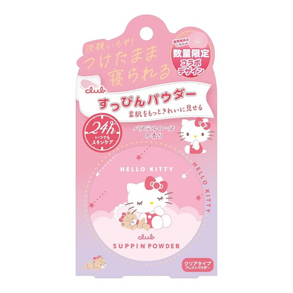 club cosmetics Suppin Powder C