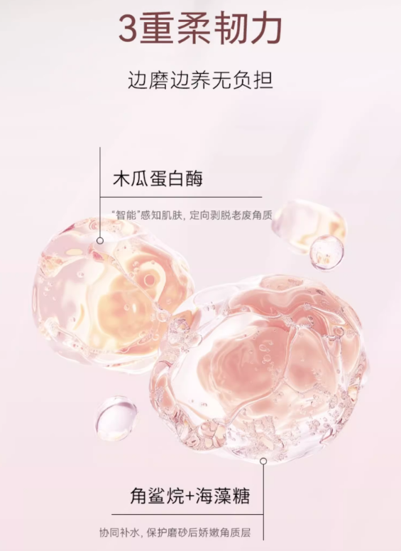 Fan Beauty Diary Brightening Smooth Bubble Body Scrub 300g - myernk