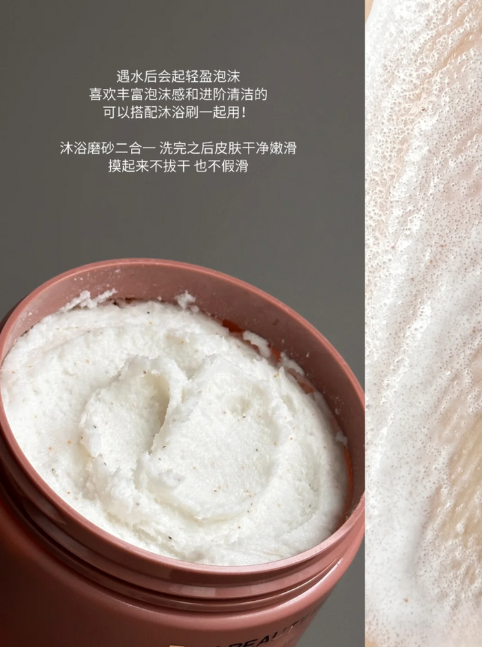 Fan Beauty Diary Brightening Smooth Bubble Body Scrub 300g - myernk