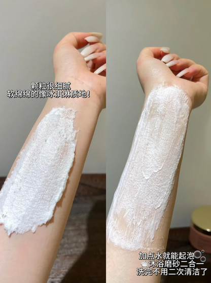 Fan Beauty Diary Brightening Smooth Bubble Body Scrub 300g - myernk