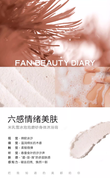 Fan Beauty Diary Brightening Smooth Bubble Body Scrub 300g - myernk