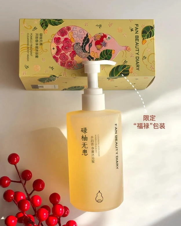Fan Beauty Diary Pomelo Fragrant Cleansing Body Wash 350ml