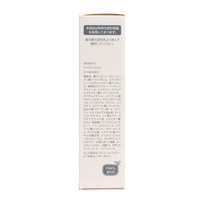 FANCL Enrich Emulsion II 30ml (Orange) (695439)