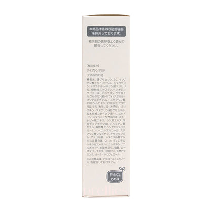 FANCL Enrich Emulsion II 30ml (Orange) (695439)