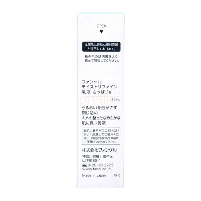 Fancl Moist Refine Emulsion I 30ml