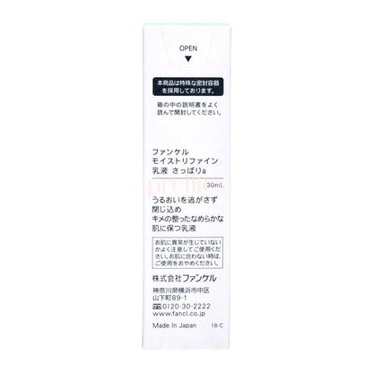 Fancl Moist Refine Emulsion I 30ml