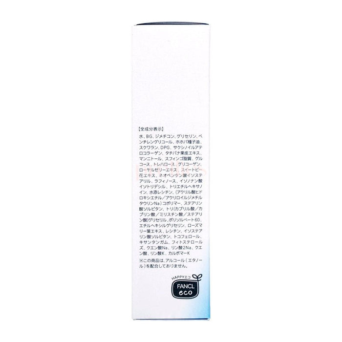 Fancl Moist Refine Emulsion I 30ml
