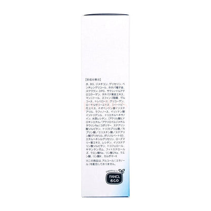 Fancl Moist Refine Emulsion I 30ml