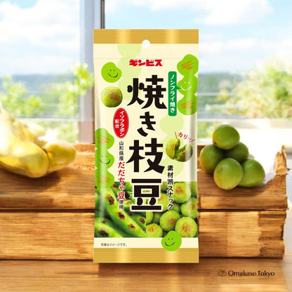 Ginbis Grilled Edamame Pack of 10