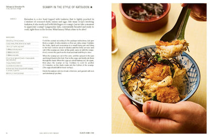 Japaneasy Kitchen