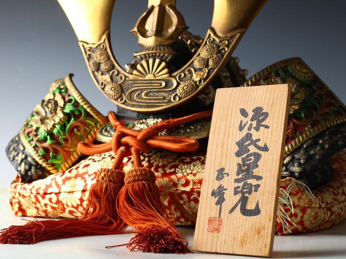 Japanese Beautiful Samurai Helmet  -Kusunoki Masashige Kabuto- with a cushion