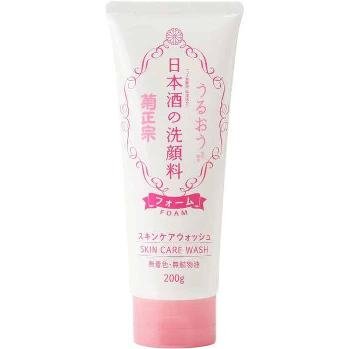 Kikumasamune Japanese Sake Face Wash 200 g