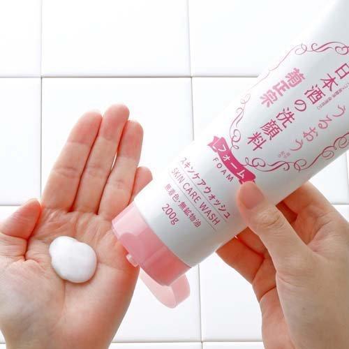 Kikumasamune Japanese Sake Face Wash 200 g