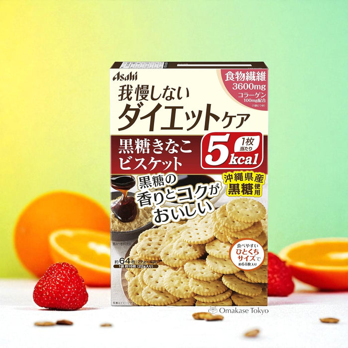 Kokutou Brown Sugar & Soybean Flour Biscuits