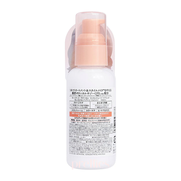 KOSE Bioliss Botanical Concentrate Hair Milk 100ml