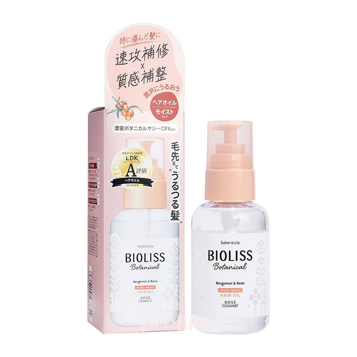 KOSE Bioliss Botanical Moist Repair Hair Oil 80ml