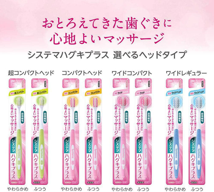 Lion Systema Haguki Plus Compact Head Toothbrush