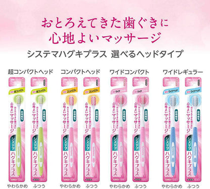 Lion Systema Haguki Plus Compact Head Toothbrush