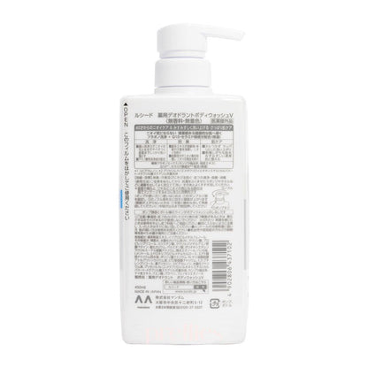 Mandom Lucido Men Deodorant Body Wash 450ml (Cool-Light Blue)
